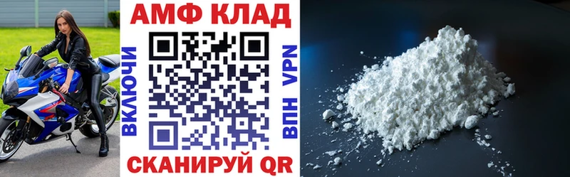 продажа наркотиков  Артём  Амфетамин VHQ 