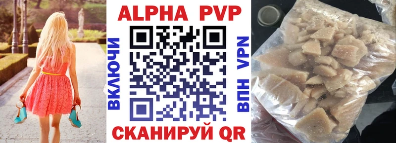 Alfa_PVP Соль  Артём 