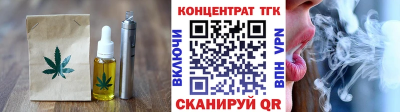 Cannafood марихуана  купить наркотик  Артём 