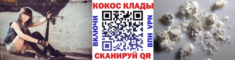 ОМГ ОМГ зеркало  Артём  COCAIN Колумбийский 
