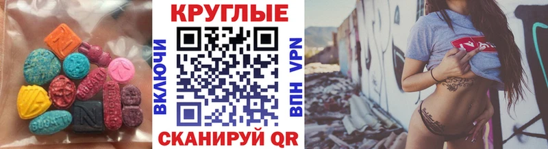 ЭКСТАЗИ XTC  где можно купить наркотик  Артём 
