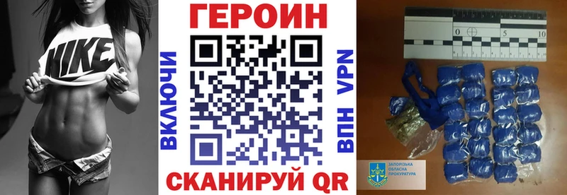 ГЕРОИН белый  Артём 