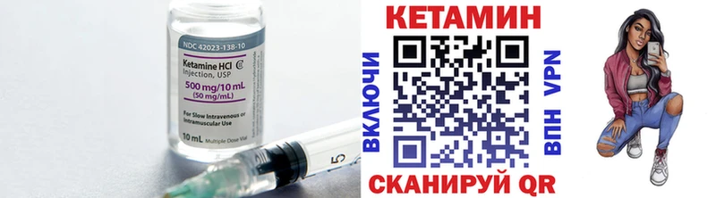 это состав  купить   Артём  Кетамин VHQ 