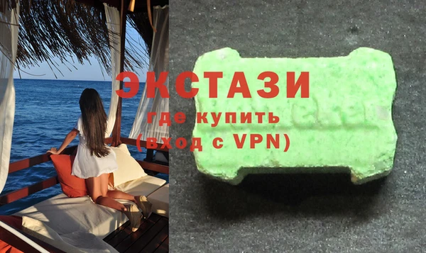 стафф Абдулино