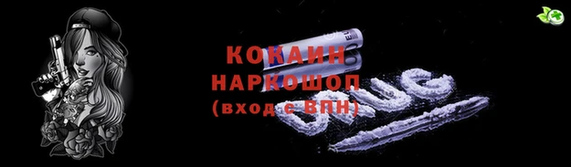марихуана Абинск