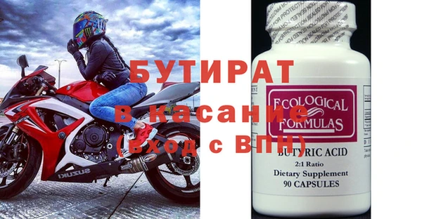 MESCALINE Алексин