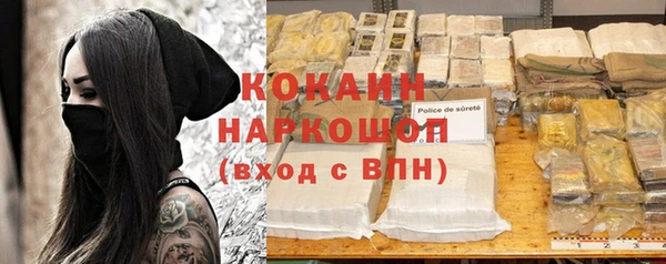 MESCALINE Алексин