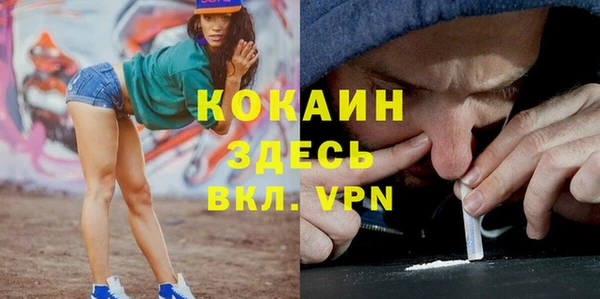 MESCALINE Алексин