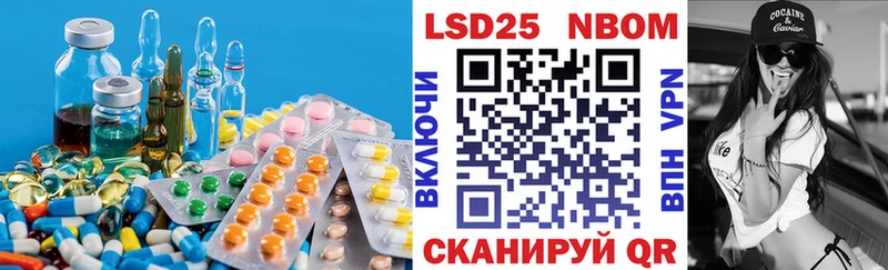 где купить наркоту Артём LSD-25 экстази кислота