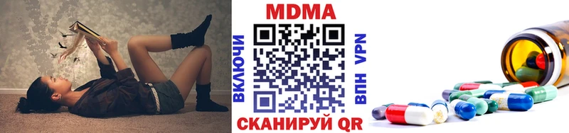 MDMA кристаллы  купить наркотики сайты  Артём 