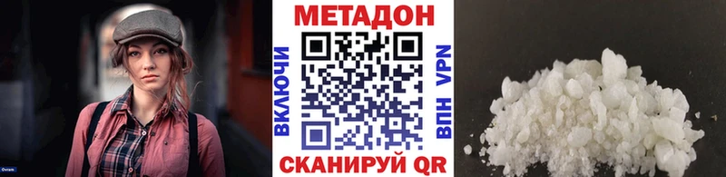 Метадон белоснежный  даркнет сайт  Артём 