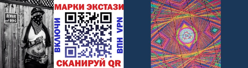 Марки NBOMe 1500мкг  Артём 