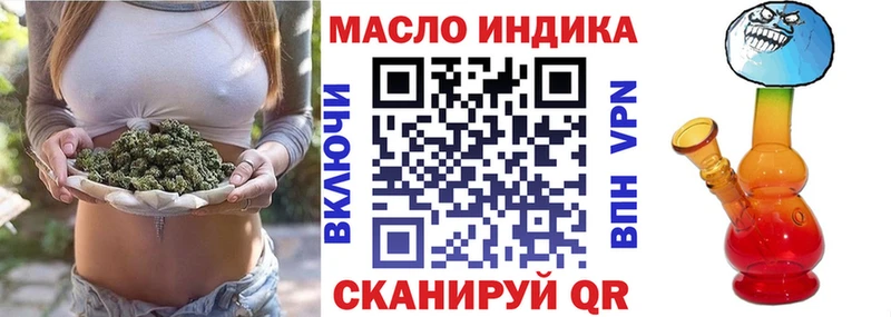 купить наркотик  Артём  ТГК вейп с тгк 